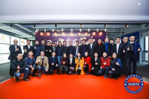 安永加入上海市區(qū)塊鏈技術(shù)協(xié)會，助力區(qū)塊鏈實業(yè)發(fā)展