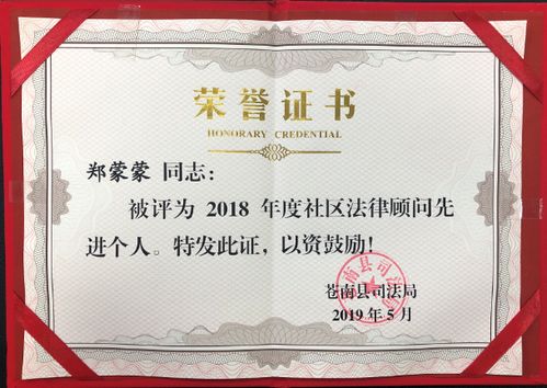 溫州姻律無憂團(tuán)隊(duì)與浙江法之劍律師事務(wù)所 專業(yè)法律服務(wù)與在線咨詢平臺