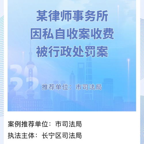 聚焦行政執法典范，守護城市法治秩序——上海市2022年度行政執法十大案例網絡票選邀您參與