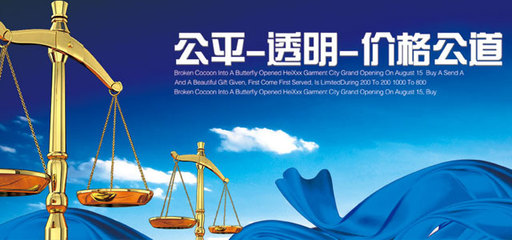 2021年上?；橐黾沂侣蓭熓召M標準與法律事務代理指南